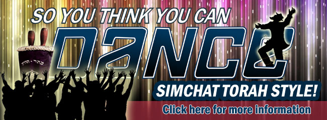 Simchat Torah Banner (tabs)